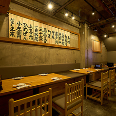 天ぷらと和食と日本酒 たかな 岐阜玉宮店特集写真1