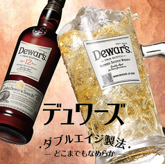 デュワーズハイボール