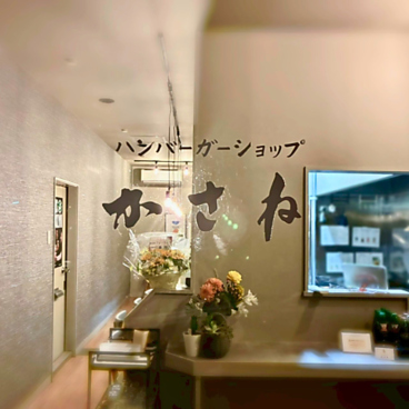 かさねの雰囲気1
