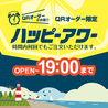 地中海料理&WINE マルガリータ野田のおすすめポイント3