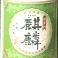 【ほまれ麒麟 淡麗辛口】すっきりとした喉ごしとキレのある味わい。
