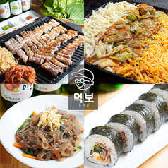 韓国料理 モクポ 札幌駅前店の特集写真
