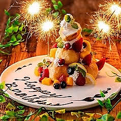 誕生日・記念日得点★メッセージ付きホールケーキorデザートプレート無料贈呈!サプライズを心を込めて♪の写真