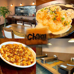 cham チャム 敷地店の写真
