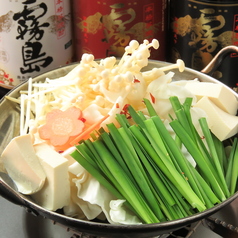 彩菜館のおすすめ料理1