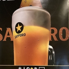 生ビール サッポロ黒ラベル