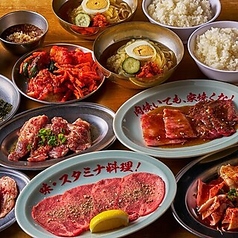 大阪焼肉 ホルモン ふたご 川口店のコース写真