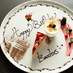 バッカス 岡崎店のコース写真