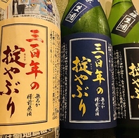 全国各地から厳選！週替わりで楽しめる常時6種の日本酒