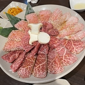 海山 上野本店のおすすめ料理3