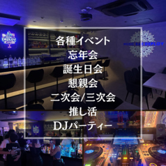 Music Bar Deploy ミュージックバーデプロイのおすすめポイント1