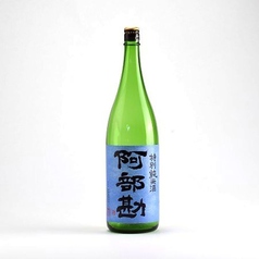 【塩釜】阿部勘　特別純米酒