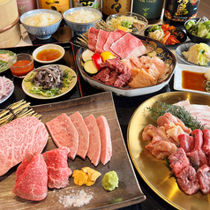 焼肉はうす たらればのコース写真