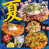 じゅうじゅううめぇ家 住之江店のおすすめポイント2
