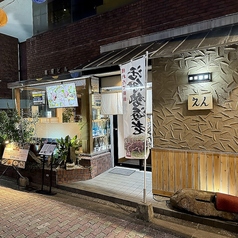 囲炉裏 えん encounterの外観1