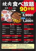 焼肉 秀吉 赤穂店のおすすめ料理2