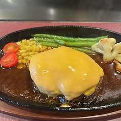 特製手作りチーズハンバーグ