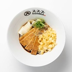 冷やし・温かいたぬき