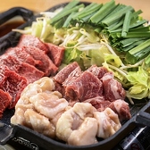博多どんたく 亀戸店のおすすめ料理2