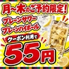横綱 難波南海通り別館のおすすめポイント1