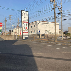 たかねの和　お寿司しゃぶしゃぶ食べ放題春日井小牧桃花台線の外観2