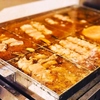 肉刺しと煮込み串　あんど　川口店の写真