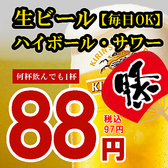 【7種の銘柄日本酒飲み放題888円】越後の地酒と新潟メシ 弁天の家 新潟駅前店の写真