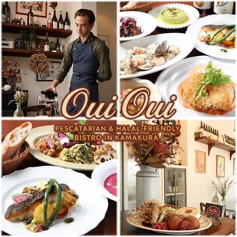 【長谷駅から徒歩1分】Pescatarian＆Halal Friendly（完全キャッシュレスとなります）