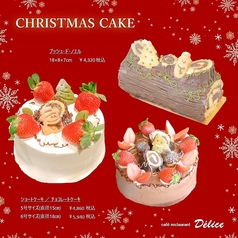 クリスマスケーキ