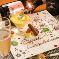 誕生日・記念日はデザートプレート無料