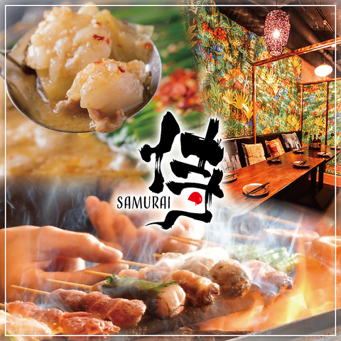 個室居酒屋 侍 サムライ 新宿本店 新宿東口 居酒屋 ホットペッパーグルメ 個室居酒屋 侍 サムライ 新宿本店 新宿東口 居酒屋 ホットペッパーグルメ