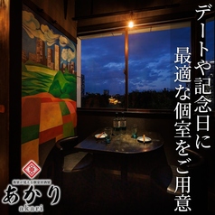 土鍋ご飯＆焼き鳥＆おでん 夜景が見える完全個室 あかり上野店の特集写真