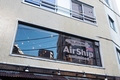 Air Ship unlimited エアーシップアンリミテッドの雰囲気1