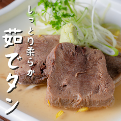 牛たん 馬刺し 特選和牛 ぶれゑめん 藤沢駅前店のおすすめ料理2