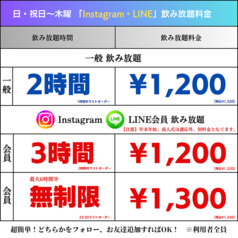 土間土間 長崎店のコース写真