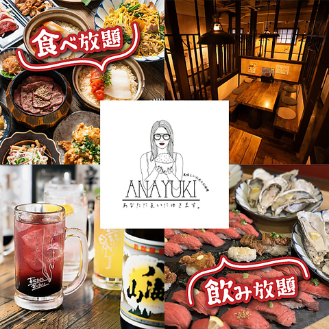 米と味噌がテーマの進化する「ネオ和食」