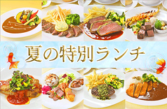レストラン フォッセのおすすめランチ1