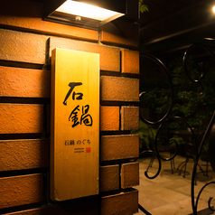 2名様、2～4名様でご利用いただける個室をご用意しております。個室のお部屋は合計4部屋ご用意しております。※個室を希望されるお客様はお問い合わせください。