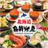 海鮮居酒屋 北海道魚鮮水産 BiViつくば店のロゴ