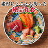 創作和食 鶴屋 溝の口駅前店のおすすめポイント1