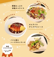 平日限定980円ランチセット