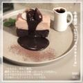 料理メニュー写真&nbsp;いちごショコラテリーヌ