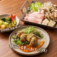 you me 縁のコース写真