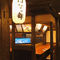 【鴨居駅1分】個室席完備の広々とした海鮮居酒屋