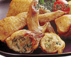 手羽先餃子の唐揚げ