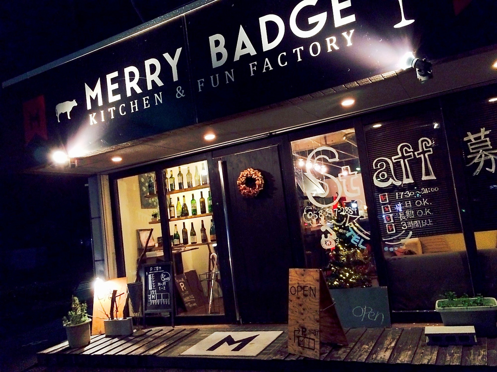 岐阜環状線沿いの岐阜北署を北の方向へ400m先に行くとお店があります。駐車場完備！！