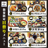 ウエスト カフェ 麦野店のおすすめ料理2