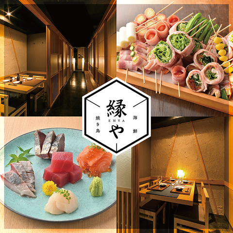 【金沢駅徒歩1分】金沢の美食を味わう居酒屋！四季折々の料理と地酒の贅沢