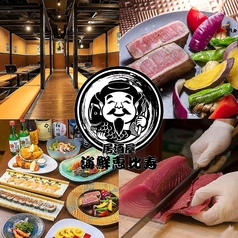 居酒屋