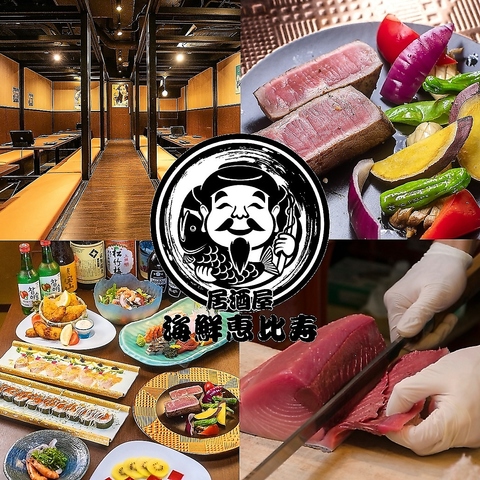 立川駅近・・・漁港直送の朝獲れ鮮魚をこだわりの海鮮料理がウリのお店・・・